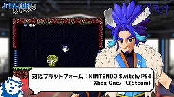 画像ギャラリー No.002のサムネイル画像 / アクションゲーム「へべれけ」がPC/PS4/Xbox One/Switch向けタイトルとして2023年発売に。“ラフワールド”とセットになったサントラも登場