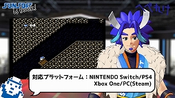 画像ギャラリー No.003のサムネイル画像 / アクションゲーム「へべれけ」がPC/PS4/Xbox One/Switch向けタイトルとして2023年発売に。“ラフワールド”とセットになったサントラも登場