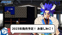 画像ギャラリー No.004のサムネイル画像 / アクションゲーム「へべれけ」がPC/PS4/Xbox One/Switch向けタイトルとして2023年発売に。“ラフワールド”とセットになったサントラも登場
