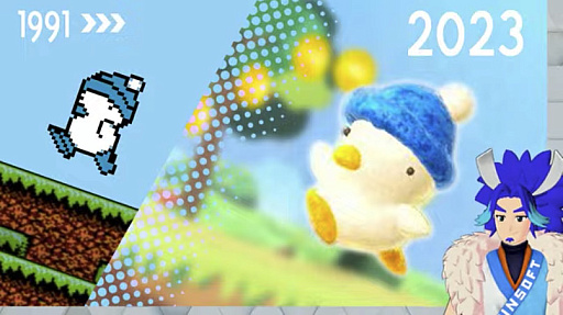 画像ギャラリー No.006のサムネイル画像 / FC「へべれけ」,フェルト調のグラフィックスでリメイクされ本年度内にリリース。GB「トリップワールド」もカラー化されて登場