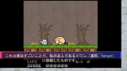 画像ギャラリー No.008のサムネイル画像 / FC「へべれけ」,フェルト調のグラフィックスでリメイクされ本年度内にリリース。GB「トリップワールド」もカラー化されて登場