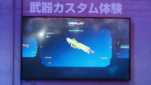 画像ギャラリー No.008のサムネイル画像 / ［TGS2022］サバイバルTPS「アース：リバイバル」プレイレポート。機械デザイン担当・河森正治氏による設定画のブース展示にも注目