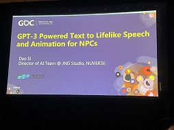 画像ギャラリー No.001のサムネイル画像 / ［GDC 2023］GPT-3でNPCの会話を生成。Nuverseが「アース：リバイバル」でチャレンジする，新テクノロジーによるゲーム開発の“新たな一歩”