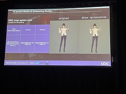 画像ギャラリー No.009のサムネイル画像 / ［GDC 2023］GPT-3でNPCの会話を生成。Nuverseが「アース：リバイバル」でチャレンジする，新テクノロジーによるゲーム開発の“新たな一歩”