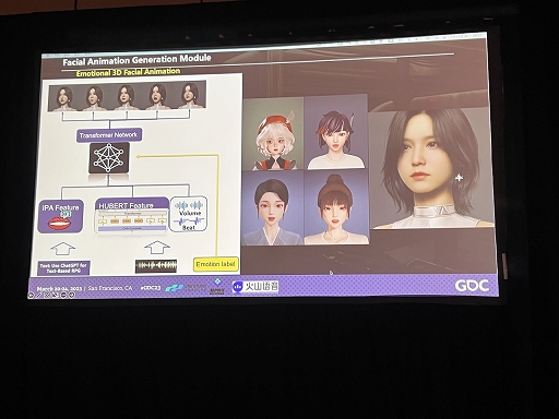 画像ギャラリー No.011のサムネイル画像 / ［GDC 2023］GPT-3でNPCの会話を生成。Nuverseが「アース：リバイバル」でチャレンジする，新テクノロジーによるゲーム開発の“新たな一歩”