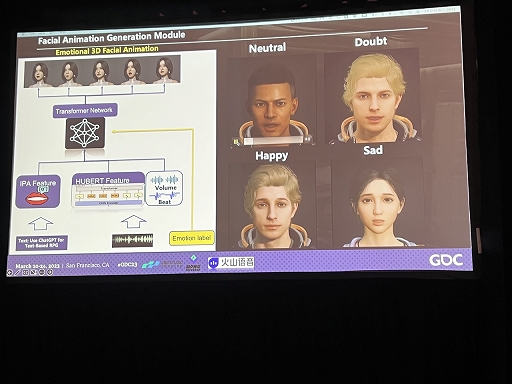画像ギャラリー No.012のサムネイル画像 / ［GDC 2023］GPT-3でNPCの会話を生成。Nuverseが「アース：リバイバル」でチャレンジする，新テクノロジーによるゲーム開発の“新たな一歩”