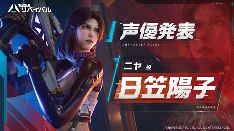 画像ギャラリー No.004のサムネイル画像 / 「アース:リバイバル」の正式サービス開始日が4月20日に決定。巨大な敵に挑むシーンや釣りを楽しむ様子が確認できるゲーム紹介PV第2弾も公開