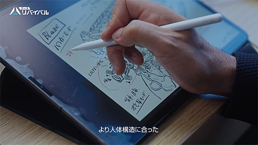 画像ギャラリー No.012のサムネイル画像 / 「アース:リバイバル」,河森正治氏デザインのバトルスーツ“ヨトゥン”を正式サービス開始と同時に実装へ。“変形”がコンセプト