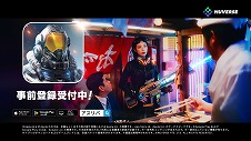 画像ギャラリー No.007のサムネイル画像 / バトルスーツを身にまとった“ドSF”な桜井ユキさんが出演。「アース:リバイバル」の新TVCMが4月8日に放送スタート