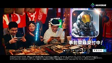 画像ギャラリー No.013のサムネイル画像 / バトルスーツを身にまとった“ドSF”な桜井ユキさんが出演。「アース:リバイバル」の新TVCMが4月8日に放送スタート