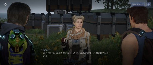 画像ギャラリー No.007のサムネイル画像 / 荒廃した地球での過酷なサバイバルと，爽快なバトルが持ち味。本日サービス開始の「アース：リバイバル」，序盤インプレッションを掲載【PR】