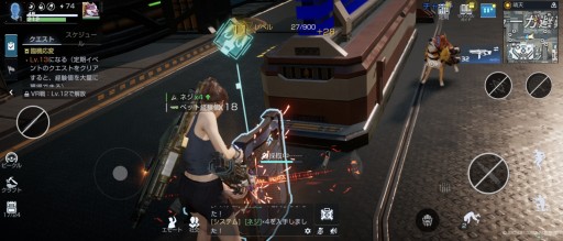 画像ギャラリー No.008のサムネイル画像 / 荒廃した地球での過酷なサバイバルと，爽快なバトルが持ち味。本日サービス開始の「アース：リバイバル」，序盤インプレッションを掲載【PR】