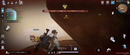 画像ギャラリー No.013のサムネイル画像 / 荒廃した地球での過酷なサバイバルと，爽快なバトルが持ち味。本日サービス開始の「アース：リバイバル」，序盤インプレッションを掲載【PR】