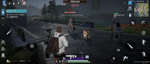 画像ギャラリー No.017のサムネイル画像 / 荒廃した地球での過酷なサバイバルと，爽快なバトルが持ち味。本日サービス開始の「アース：リバイバル」，序盤インプレッションを掲載【PR】