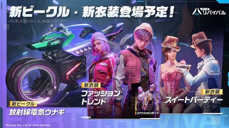画像ギャラリー No.004のサムネイル画像 / 「アース：リバイバル」，大型アップデートVer1.5“星降りの余燼”を実装。さまざまなエリアに分かれた新マップ“ケプラー港”などが追加