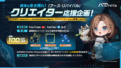 画像ギャラリー No.004のサムネイル画像 / 終末世界を舞台にしたサバイバルTPS「アース：リバイバル」，新イベント「ケプラー外伝：溶岩探検」開始
