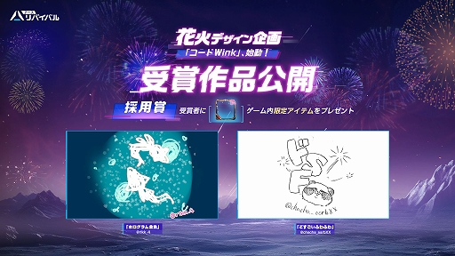 画像ギャラリー No.011のサムネイル画像 / 「アース:リバイバル」,大型アップデートVer 1.6「果てなき星の淵」を8月30日に実装。記念イベント「スペースショー」も開催決定