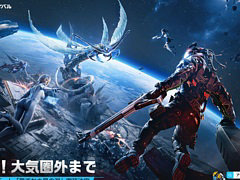 「アース：リバイバル」，大型アップデートVer 1.6「果てなき星の淵」を8月30日に実装。記念イベント「スペースショー」も開催決定