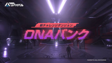 画像ギャラリー No.002のサムネイル画像 / 「アース：リバイバル」，大型アップデートVer1.6「果てなき星の淵」を実施。宇宙ステーション「ペガサス号」が新マップとして登場
