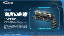 画像ギャラリー No.015のサムネイル画像 / 「アース：リバイバル」，大型アップデートVer1.6「果てなき星の淵」を実施。宇宙ステーション「ペガサス号」が新マップとして登場