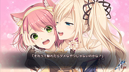 画像ギャラリー No.010のサムネイル画像 / 「レイルロアの略奪者」,全年齢対応のAndroid版が本日配信に。ゲーム配信サービス“萌え APP”と“禁断のギャルゲー”で