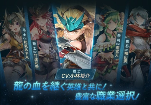 画像ギャラリー No.001のサムネイル画像 / 「モリノファンタジー:世界樹の伝説」,プレイヤーが選択可能な職業や戦いを助けてくれる“星モンシステム”など最新情報が公開に