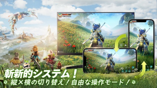 画像ギャラリー No.004のサムネイル画像 / 「モリノファンタジー:世界樹の伝説」,プレイヤーが選択可能な職業や戦いを助けてくれる“星モンシステム”など最新情報が公開に
