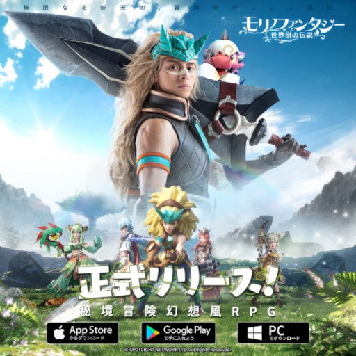 画像ギャラリー No.007のサムネイル画像 / 「モリノファンタジー:世界樹の伝説」,TGS 2022のブースレポートが公開に
