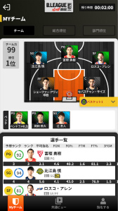 画像ギャラリー No.003のサムネイル画像 / B.LEAGUE公認のファンタジースポーツサービス「B.LEAGUE#LIVE2022」の事前登録受付を開始