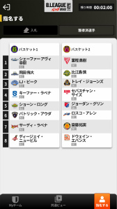 画像ギャラリー No.004のサムネイル画像 / B.LEAGUE公認のファンタジースポーツサービス「B.LEAGUE#LIVE2022」の事前登録受付を開始