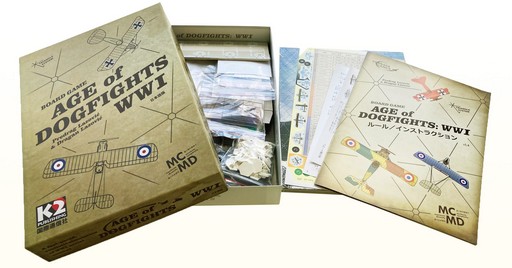 画像ギャラリー No.005のサムネイル画像 / 空戦ボードゲーム「エイジ・オブ・ドッグファイト:WW1」の日本語版が10月に発売