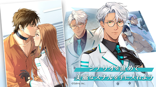 画像ギャラリー No.001のサムネイル画像 / 近未来の刑務所を舞台にした恋愛ADV「B.I.N.D.」，Steamで開催中のノベルゲームセール「ビジュアルノベルフェス」にて55％オフで販売