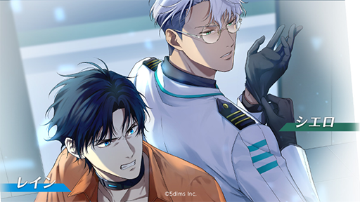 画像ギャラリー No.002のサムネイル画像 / 近未来の刑務所を舞台にした恋愛ADV「B.I.N.D.」，Steamで開催中のノベルゲームセール「ビジュアルノベルフェス」にて55％オフで販売