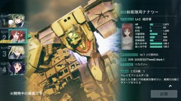 画像ギャラリー No.005のサムネイル画像 / PS4/Switch「JINKI -Infinity-」のゲームプレイトレイラーが公開に。巨大ロボット“人機”を駆使した戦闘パートとADVパートを収録