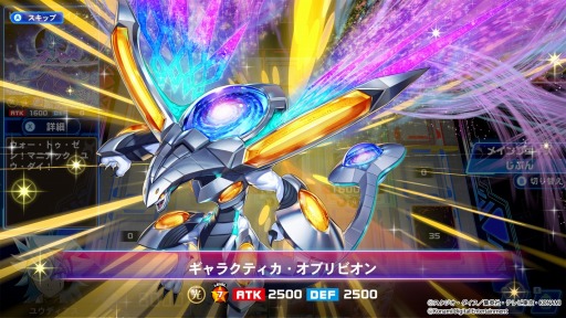 画像ギャラリー No.002のサムネイル画像 / Switch向け対戦カードゲーム「遊戯王ラッシュデュエル 最強バトルロイヤル!! いくぞ!ゴーラッシュ!!」，12月1日に無料＆有料版リリース