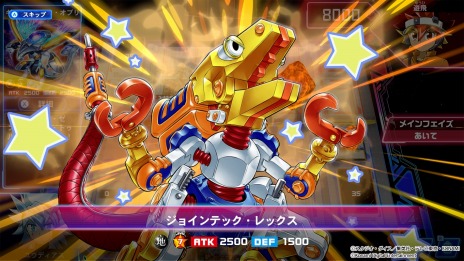 画像ギャラリー No.009のサムネイル画像 / Switch向け対戦カードゲーム「遊戯王ラッシュデュエル 最強バトルロイヤル!! いくぞ!ゴーラッシュ!!」，12月1日に無料＆有料版リリース