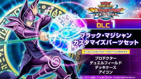 画像ギャラリー No.002のサムネイル画像 / Switch「遊戯王ラッシュデュエル 最強バトルロイヤル!! いくぞ!ゴーラッシュ!!」無料配信開始。“最強バトルデッキ”までのカード1000枚以上を収録