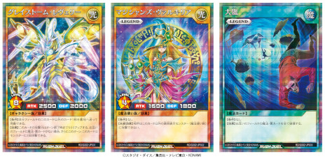 画像ギャラリー No.004のサムネイル画像 / Switch「遊戯王ラッシュデュエル 最強バトルロイヤル!! いくぞ!ゴーラッシュ!!」無料配信開始。“最強バトルデッキ”までのカード1000枚以上を収録