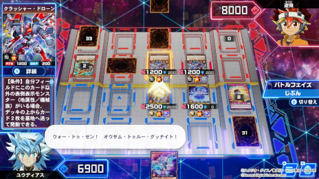 画像ギャラリー No.006のサムネイル画像 / Switch「遊戯王ラッシュデュエル 最強バトルロイヤル!! いくぞ!ゴーラッシュ!!」無料配信開始。“最強バトルデッキ”までのカード1000枚以上を収録