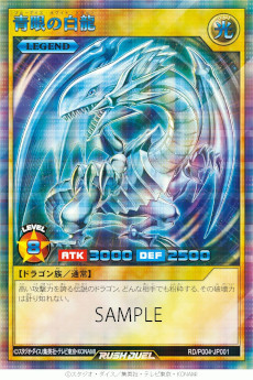 画像ギャラリー No.013のサムネイル画像 / Switch「遊戯王ラッシュデュエル 最強バトルロイヤル!! いくぞ!ゴーラッシュ!!」無料配信開始。“最強バトルデッキ”までのカード1000枚以上を収録