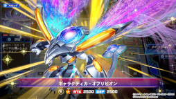 画像ギャラリー No.015のサムネイル画像 / Switch「遊戯王ラッシュデュエル 最強バトルロイヤル!! いくぞ!ゴーラッシュ!!」無料配信開始。“最強バトルデッキ”までのカード1000枚以上を収録