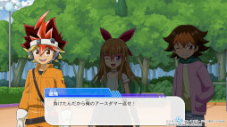 画像ギャラリー No.017のサムネイル画像 / Switch「遊戯王ラッシュデュエル 最強バトルロイヤル!! いくぞ!ゴーラッシュ!!」無料配信開始。“最強バトルデッキ”までのカード1000枚以上を収録