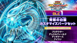 画像ギャラリー No.019のサムネイル画像 / Switch「遊戯王ラッシュデュエル 最強バトルロイヤル!! いくぞ!ゴーラッシュ!!」無料配信開始。“最強バトルデッキ”までのカード1000枚以上を収録