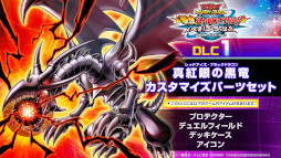 画像ギャラリー No.020のサムネイル画像 / Switch「遊戯王ラッシュデュエル 最強バトルロイヤル!! いくぞ!ゴーラッシュ!!」無料配信開始。“最強バトルデッキ”までのカード1000枚以上を収録