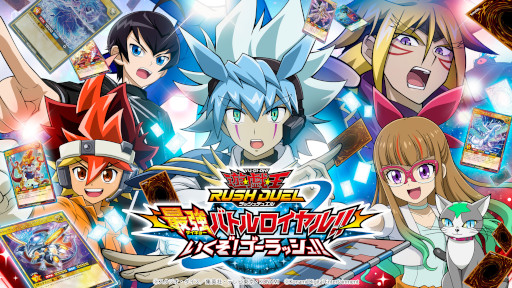 画像ギャラリー No.001のサムネイル画像 / 「遊戯王ラッシュデュエル 最強バトルロイヤル!! いくぞ!ゴーラッシュ!!」，“旋風のフォルテシモ!!”と“オーバーラッシュパック”を追加