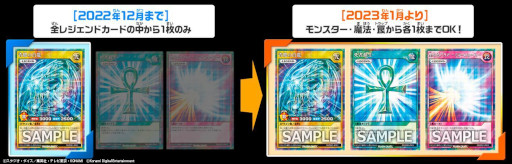 画像ギャラリー No.002のサムネイル画像 / 「遊戯王ラッシュデュエル 最強バトルロイヤル!! いくぞ!ゴーラッシュ!!」，“旋風のフォルテシモ!!”と“オーバーラッシュパック”を追加