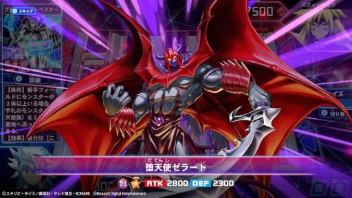 画像ギャラリー No.015のサムネイル画像 / 「遊戯王ラッシュデュエル 最強バトルロイヤル!! いくぞ!ゴーラッシュ!!」，“旋風のフォルテシモ!!”と“オーバーラッシュパック”を追加