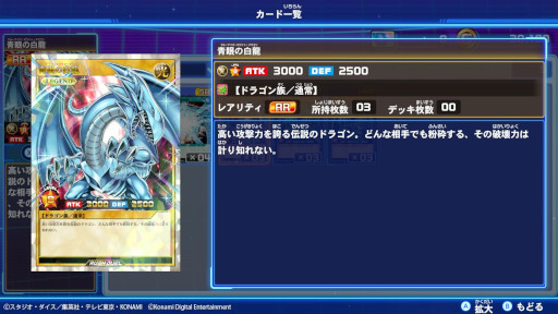 画像ギャラリー No.016のサムネイル画像 / 「遊戯王ラッシュデュエル 最強バトルロイヤル!! いくぞ!ゴーラッシュ!!」，“旋風のフォルテシモ!!”と“オーバーラッシュパック”を追加