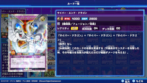 画像ギャラリー No.017のサムネイル画像 / 「遊戯王ラッシュデュエル 最強バトルロイヤル!! いくぞ!ゴーラッシュ!!」，“旋風のフォルテシモ!!”と“オーバーラッシュパック”を追加