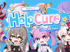 ホロライブ版ヴァンサバ「HoloCure」のSteam版が登場。ホロIDの9人が追加され，やり込み要素「ホロハウス」も実装